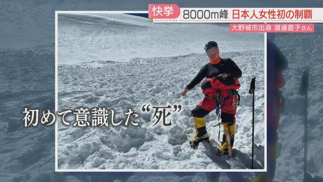 初挑戦は去年の秋