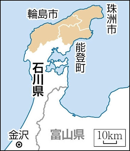 石川県輪島市