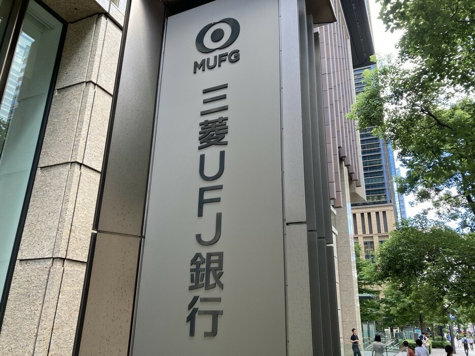 三菱UFJの元行員が貸金庫から十数億円窃取