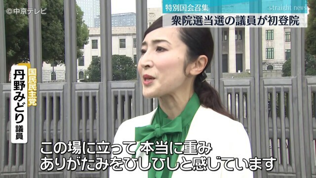 中京テレビNEWS