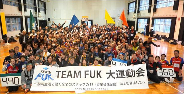 FIACが開催した大運動会に参加した福岡空港内の事業者・団体の従業員ら（同社資料から）