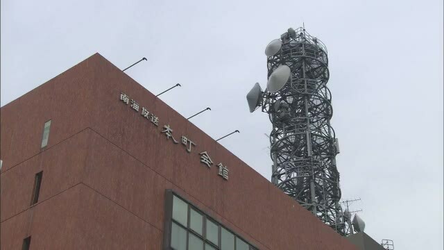 テレビ愛媛