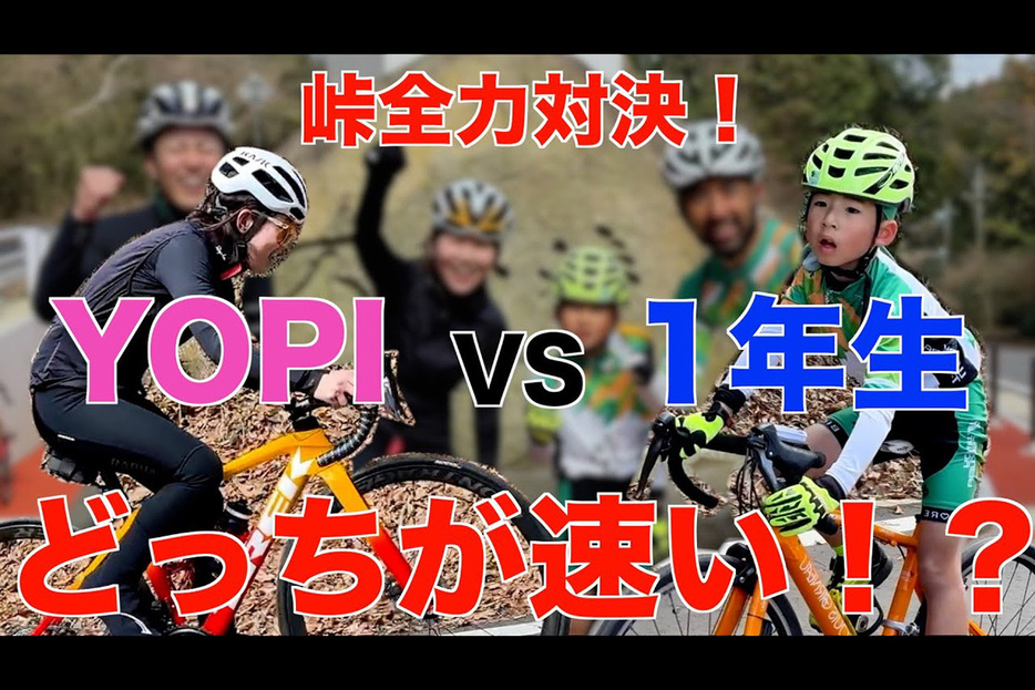 関東屈指の峠道「不動峠」でヒルクライム勝負するYOPIさんとなおと君