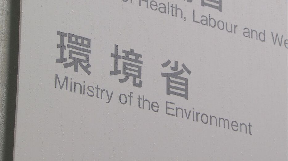 “有害性指摘の「PFAS」水道水で基準超えなし　環境・国交省が全国3755の事業者対象に調査”