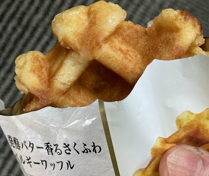 片手で食べられるほどお手軽だが、本格的なワッフルが味わえる「発酵バター香るさくふわベルギーワッフル」