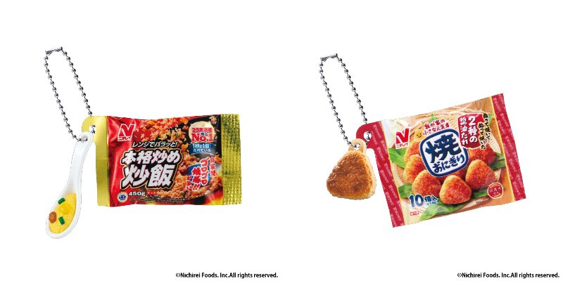 ニチレイの冷凍食品がミニチュアチャームになって「ガシャポン」に初登場