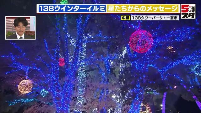 約30万球の電球を使って星をイメージ