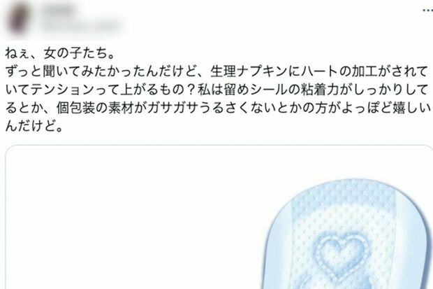 今回の論争のきっかけとなったツイート。3000万回以上表示されている