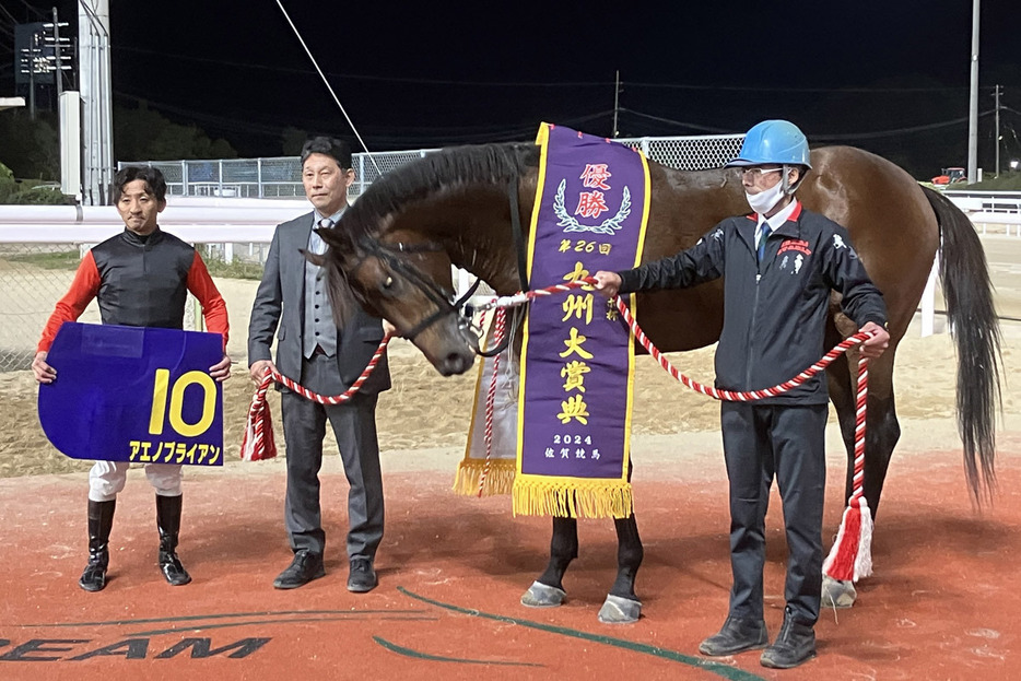 アエノブライアンが勝利