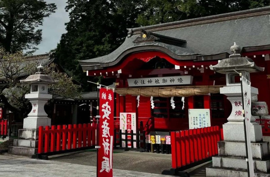 安住神社　（インスタグラム公式より）