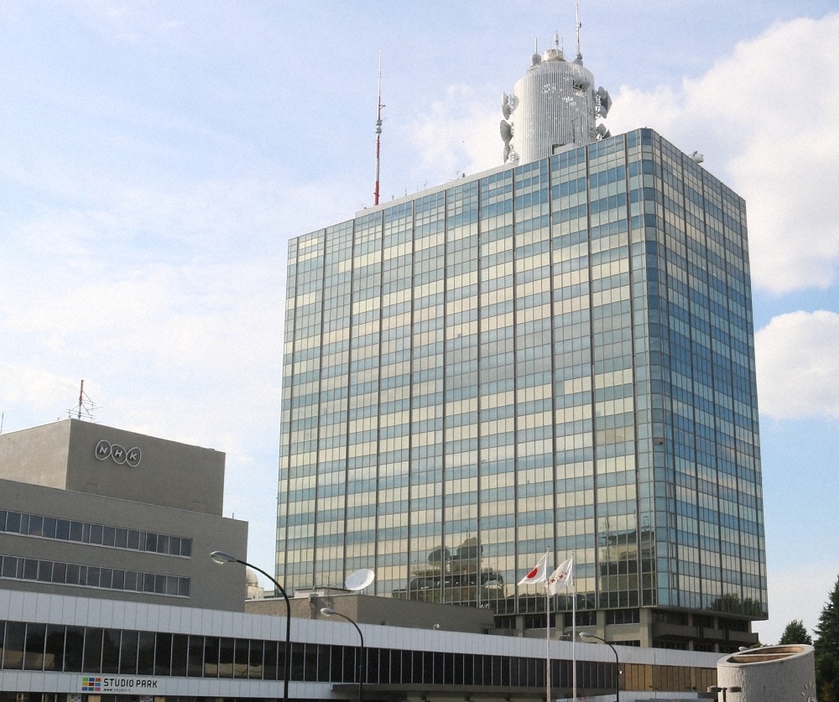 東京・渋谷のNHK社屋