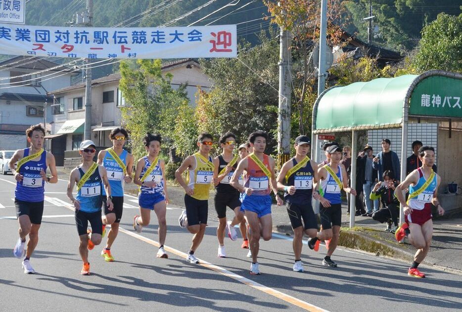 龍神行政局前を一斉にスタートした１区のランナー（１０日、和歌山県田辺市龍神村西で）