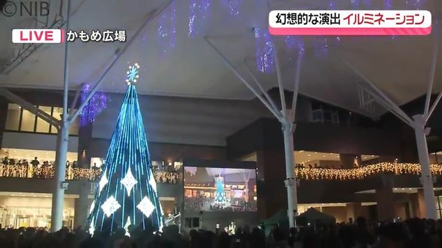 NIB長崎国際テレビ