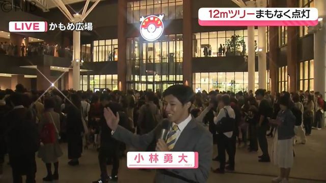 NIB長崎国際テレビ