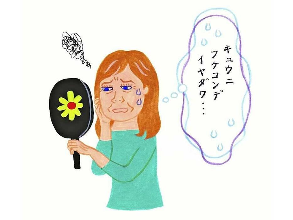 イラスト・山崎のぶこ