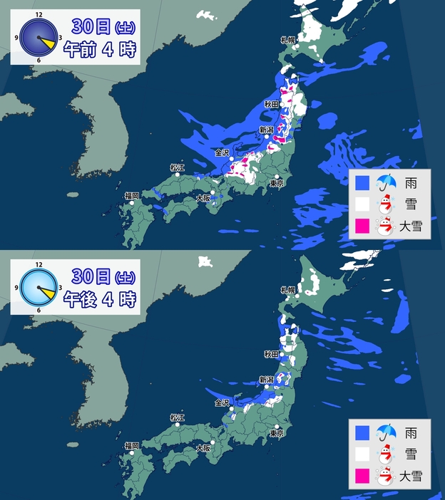 雨と雪の予想(30日(土)午前4時・午後4時)