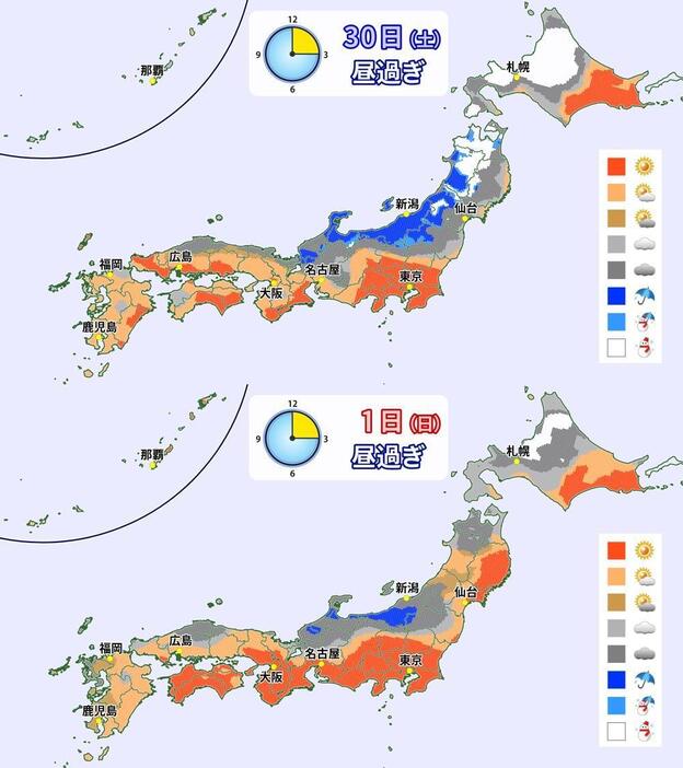 30日（土）と12月1日（日）の昼過ぎの予想天気分布