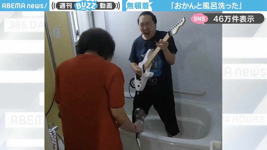 ギタリストのShoheiさん