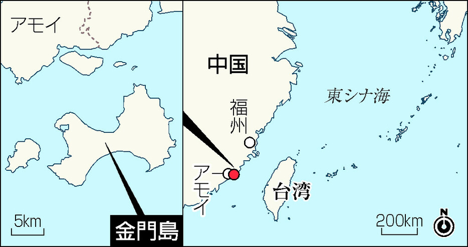 金門島