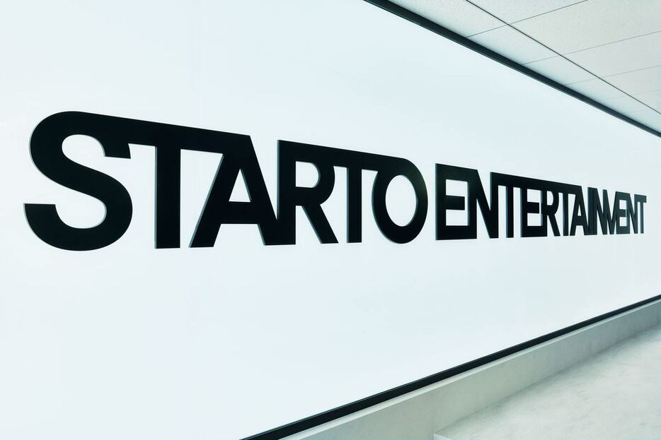 ＳＴＡＲＴＯ　ＥＮＴＥＲＴＡＩＮＭＥＮＴのロゴ