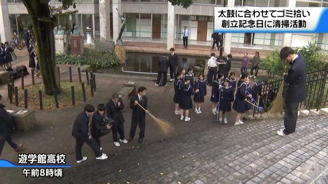 テレビ金沢NEWS