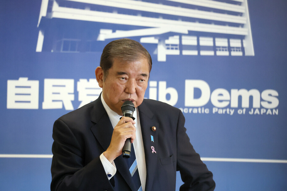 自民党政治改革本部の会合であいさつする石破茂首相＝１２日午前、東京・永田町の同党本部