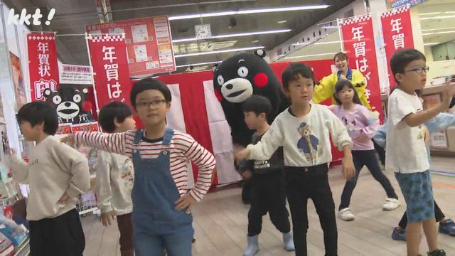 熊本中央郵便局でのセレモニー