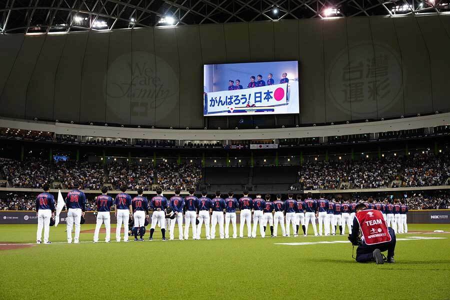 台北ドームで台湾と対戦した侍ジャパン【写真：小林靖】