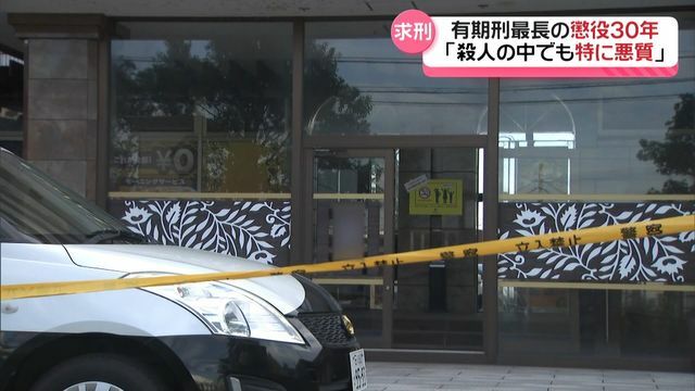 テレビ金沢NEWS