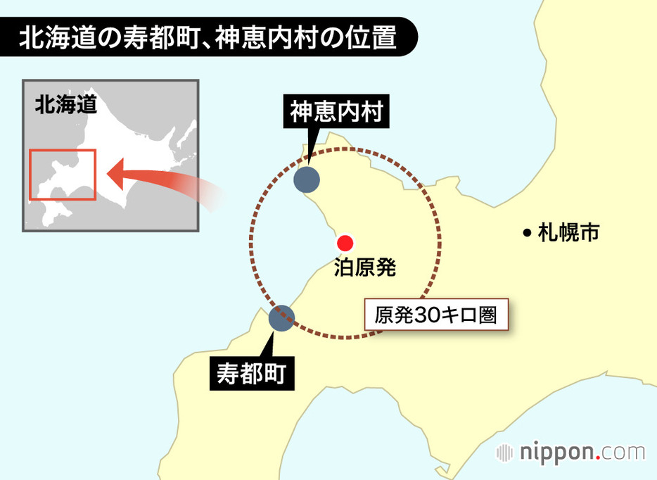 北海道の寿都町、神恵内村の位置