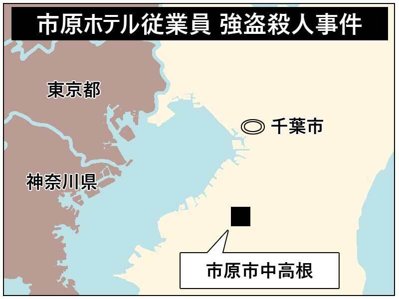 市原ホテル従業員強盗殺人事件　現場地図