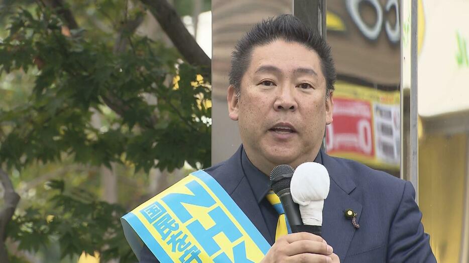 「NHKから国民を守る党」党首の立花孝志氏