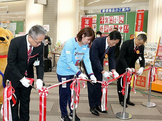 はがき販売開始を祝いテープカットする出席者