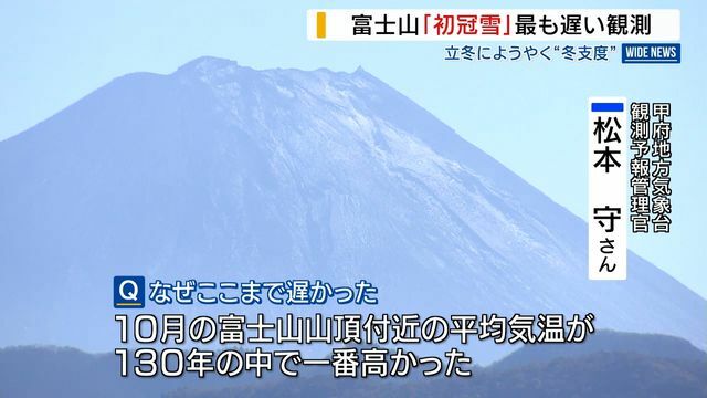 YBS山梨放送