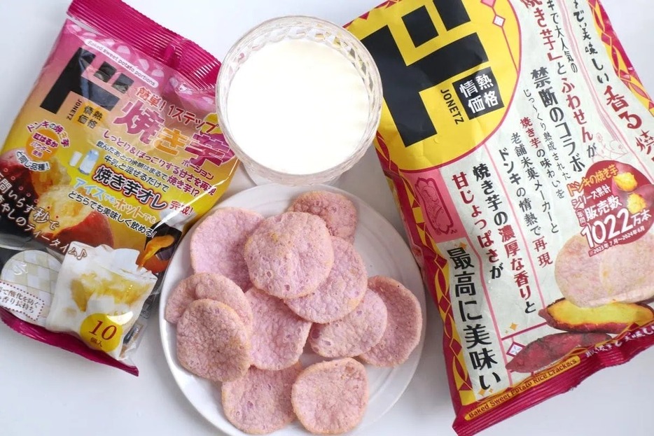 ドンキがこの秋発売した焼き芋商品を実食レポート