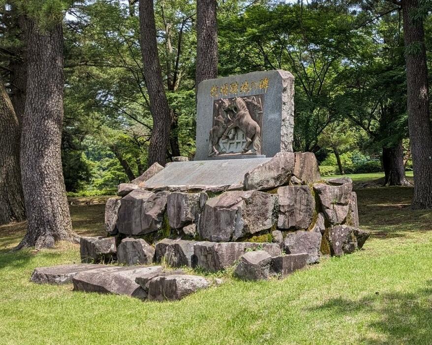 牧園牧場跡地の記念碑