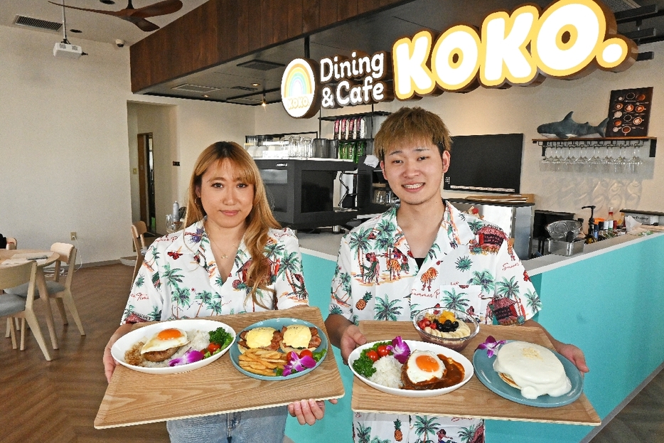 ハワイの料理が楽しめるDining＆Cafe　KOKO．＝11月上旬、八戸市