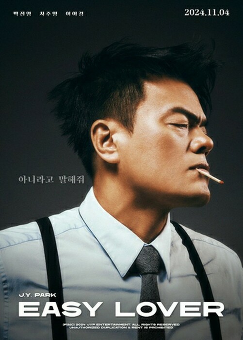 J．Y．Park（パク・ジニョン）が4日にシングル「Easy　Lover」をリリースする（JYPエンターテインメント提供）＝（聯合ニュース）≪転載・転用禁止≫