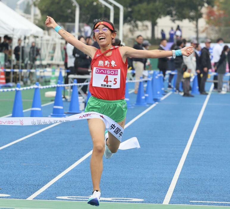 初優勝のゴールテープを切る熊野東のアンカー仏円