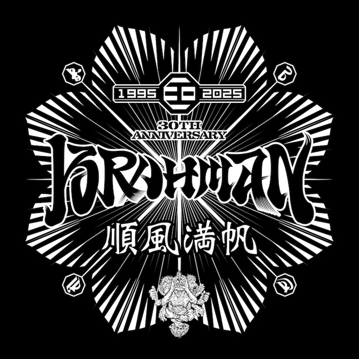 BRAHMAN「順風満帆」配信ジャケット