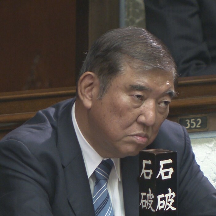 参議院　自民党総裁の石破総理大臣を第103代総理大臣に指名