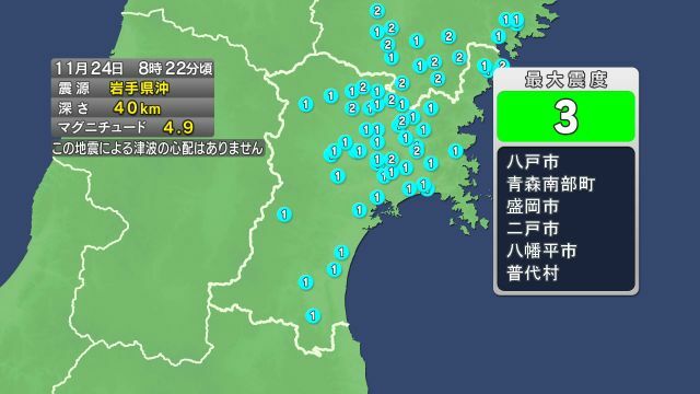 仙台放送