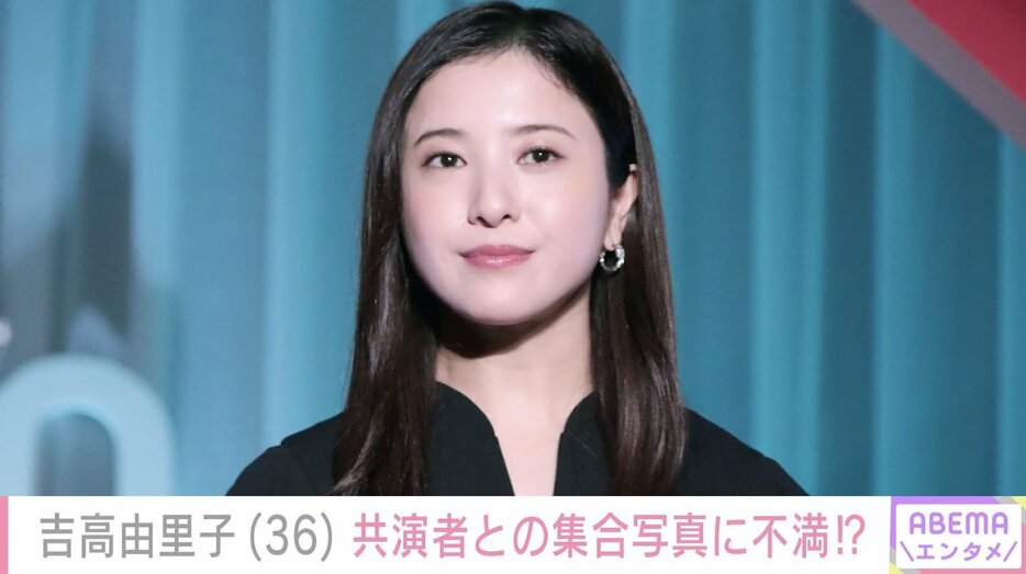 吉高由里子（36）