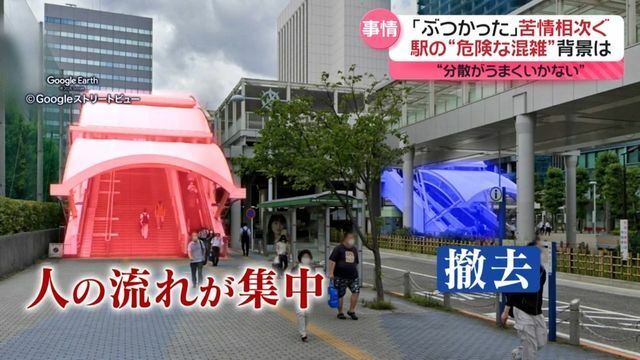 日テレNEWS NNN