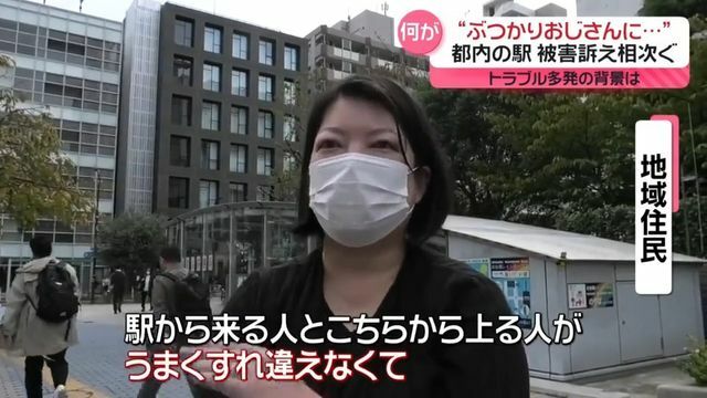 日テレNEWS NNN