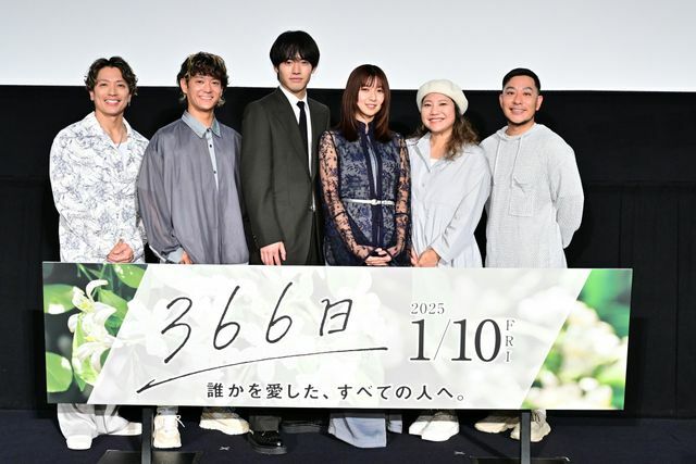 （左から）許田信介さん、新里英之さん、赤楚衛二さん、上白石萌歌さん、仲宗根泉さん、名嘉俊さん　（C）2025映画「366日」製作委員会