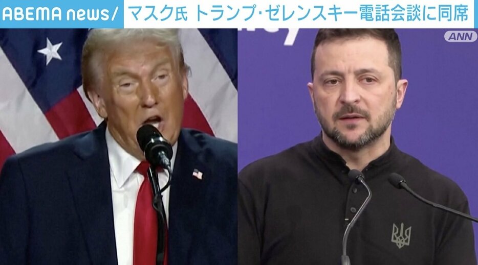 トランプ氏とゼレンスキー氏