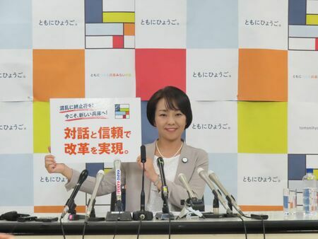 兵庫県知事選へ向け、30項目の公約を掲げた稲村和美・前尼崎市長（10月25日）