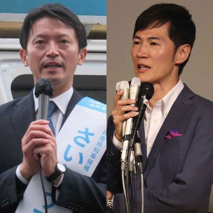 兵庫県・斎藤元彦知事（左）と石丸伸二氏