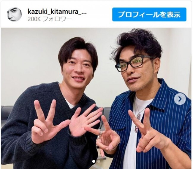 北村一輝、ドラマで共演中の田中圭と2ショット　※「北村一輝」インスタグラム